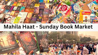 Mahila Haat Sunday Book Market - Daryaganj #delhi #daryaganj #books #market
