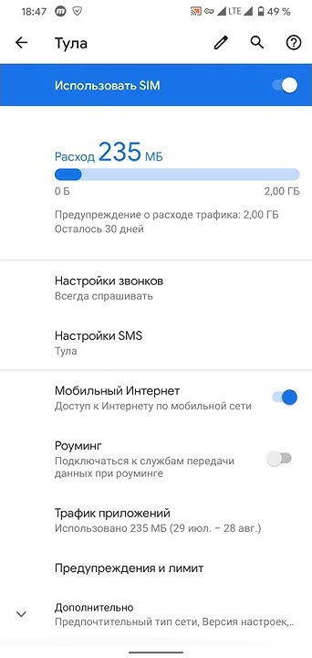 Esim от мегафон , уже можно пользоваться. - YouTube