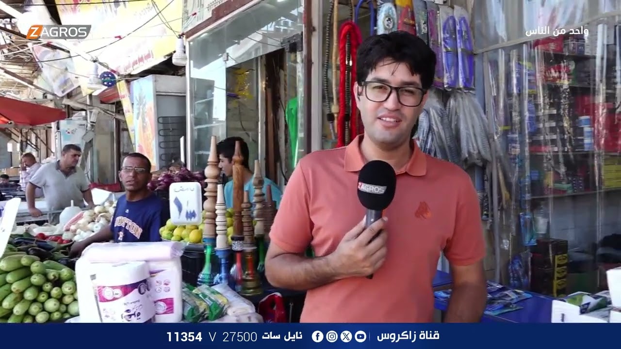 سوق الملحاني الشعبي في مدينة الكاظمية - بغداد | برنامج واحد من الناس مع احمد الركابي