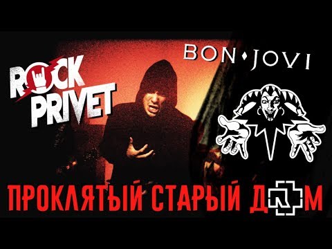 Video: Bon Jovi DLC Rock-yhtyeelle 3