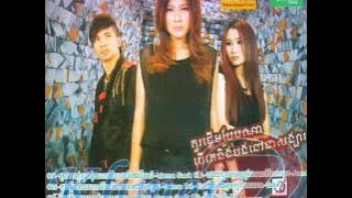 Min Hean Srolang Pros Oun Mean Songsa (Vanna Sack) M Production CD Vol 49.mkv