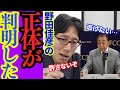 ※緊急警告。習近平が「日本潰し」に動いた…日米同盟が崩壊する最悪の瞬間
