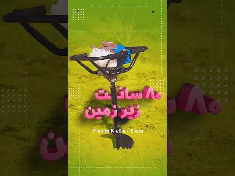 بهترین چاله کن های موتوری بازار