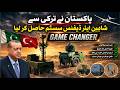 Breaking: Pakistan Buys Turkish Shaheen Air Defense System | ASELSAN ŞAHİN C-UAS