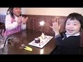 ★3th Birthday Lunch★３歳のお誕生日ランチinビストロルボル★