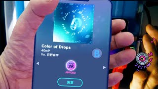 プロセカ🎵APPEND③】Color Drops(※ﾌﾙｺﾝ迄の命) #ﾌﾟﾛｾｶ#音ｹﾞｰ#shorts#ｱﾍﾟﾝﾄﾞ#ﾌﾙｺﾝ