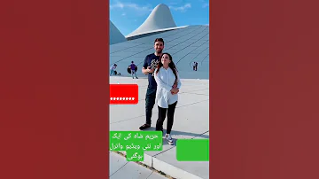 حریم شاہ کی ایک اور نئی ویڈیو وائرل ہوگئی 
