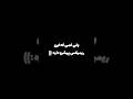 حس میکنم دریای حرفم دانلود ریمیکس از چنل لینک بیو 121 