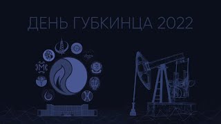 Режиссёр шоу - День 