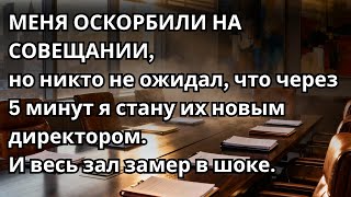 Месть или милосердие? История успешной женщины, разрушившей старую систему и создавшей новый мир