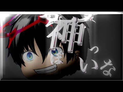 ゆっくりPV [神っぽいな&企画参加]#未夢と爽の誕生日際2022東方PV