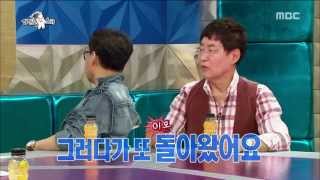 [RADIO STAR] 라디오스타 - Yoon opened Cho Young-nam's ex 윤형주, 조영남 폭로 '몇 번째 전처?!' 20150826