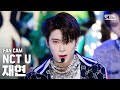 [안방1열 직캠4K] 엔시티 유 재현 'Make A Wish' (NCT U JAEHYUN FanCam)│@SBS Inkigayo_2020.10.18