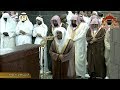 صلاة التراويح رمضان 1438هـ الليلة 26 الشيخ ياسر الدوسري من سور الرحمن والواقعة والحديد صلاة التراويح رمضان 1438هـ الليلة 26 الشيخ ياسر الدوسري من سور الرحمن والواقعة والحديد
