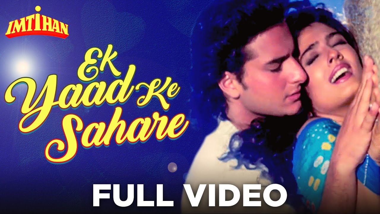 Ek Yaad Ke Sahare Full Video   Imtihan  Saif Ali Khan Raveena Tandon  Vinod Rathod  90s Hits