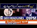 Geo News Headlines Today 09 PM | PTI | PML-N | PSL 7 | Corona Cases | 2nd Feb2022