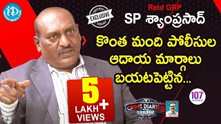 Rtd.GRP SP Shyam Prasad Exclusive Interview || Crime Dairies With Muralidhar #107