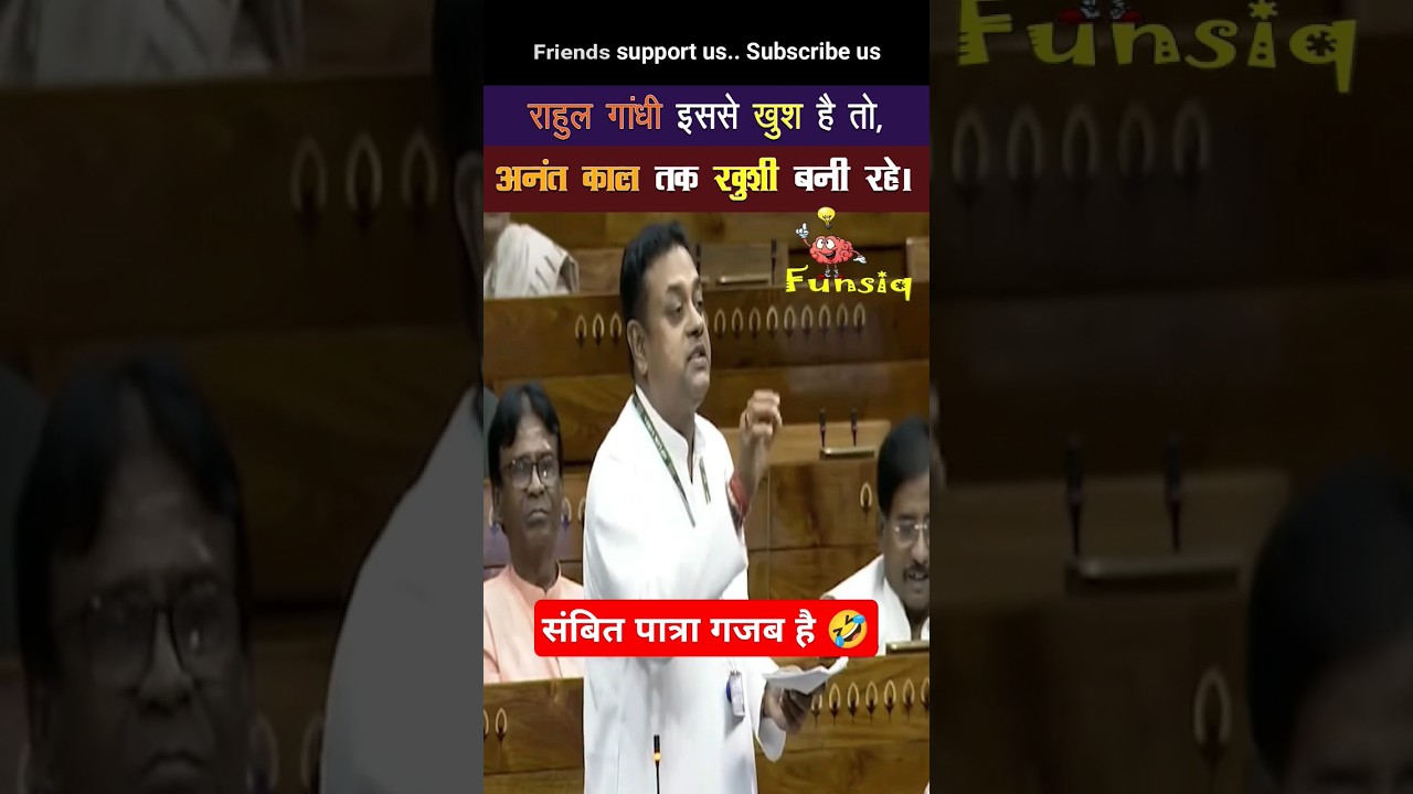 sambit patra washes opposition, 🤣 
