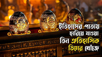 Red Notice (2021) Movie Explained in Bangla | hollywood action movie in bangla