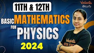 Mastering Basic Mathematics for Physics | Physics 2024 | Don't Miss This | 11th & 12th | KRD Ma'am