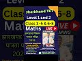 #JTET #JTET2024 #jharkhandTET #JTETMaths Level 1 and Level 2 Maths Maths by Subhash sir, PGT