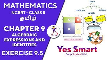 NCERT | CLASS 8 | EX 9.5| ALGEBRAIC EXPRESSIONS ~ Edition 2019/08 [Tamil]
