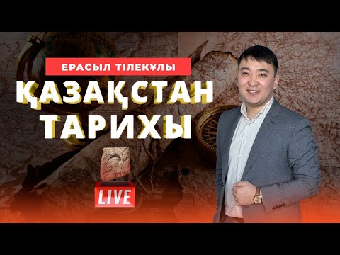 Бейне: Географияны оқу. Майами қаласы: Флориданың оңтүстік жағалауындағы асыл тас қайда орналасқан?