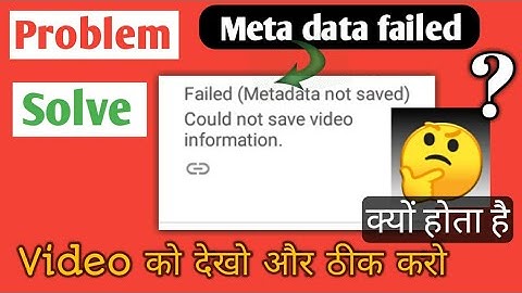 Meta Data Not Save (Youtube) 2021 |Metadata Cannot Upload Video In Youtube | IND Artificial