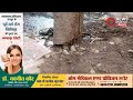पावर हाउस के ठीक सामने बड़ा खतरा: जर्जर खंभा गिरने की कगार पर,