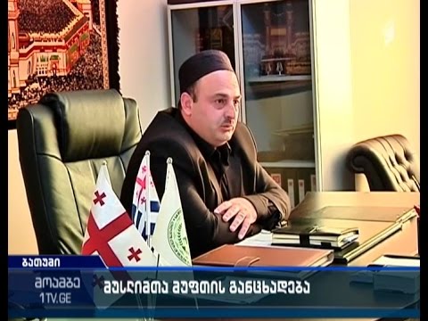 პარიზის ტერაქტს გმობს საქართველოს სამუფთო