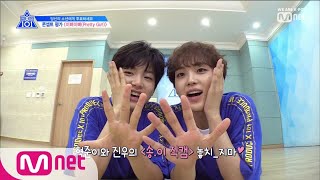 PRODUCE X 101 [10회] '쉴 때도 이뻐이뻐♥' 송이 직캠 놓치_지마! (feat.형이 왜 거기서 나와…?) I 크레파스 팀 190705 EP.10