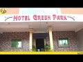 Hotel green park  a best hotel in sonepur