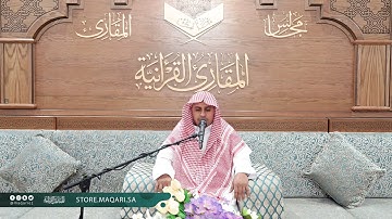 تحبير رمضان | ما تيسر من الجزء السادس/ [المائدة :20-32] | القارئ: عبدالرحمن شبير