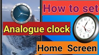 how to add analogue clock widget in phone home screen | mobile screen me analogue clock kaise lagaye screenshot 1