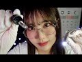 ASMR 最好的眼部管理 治愈你的眼睛 眼部检查 洗眼液 洗眼液 金刚砂按摩 ASMR 最好的眼部管理 治愈你的眼睛 眼部检查 洗眼液 洗眼液 金刚砂按摩