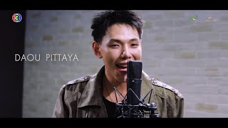 Teaser | มหัศจรรย์แห่งเรา (Magic Moment) OST.เมื่อตะวันลับฟ้าก็จะเป็นเวลาของดวงดาว