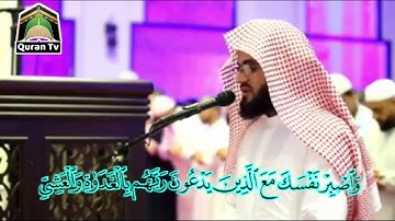 ....تلاوة رائعة و جميلة - ما تيسر من سورة الكهف | وَاتْلُ مَا أُوحِيَ إِلَيْكَ مِن كِتَابِ رَبِّكَ