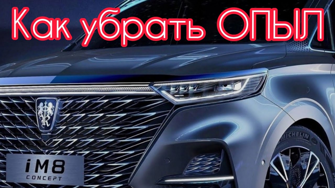 Как убрать ОПЫЛ краски с автомобиля!Сюрприз от соседа!!!
