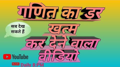 Very important questions for JNVST based on previous year based on Exponents and surd #viralvideo