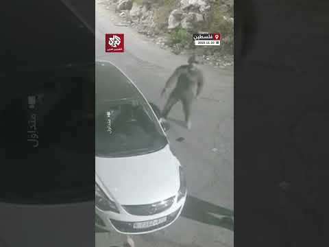 كاميرا مراقبة توثق تنكيل قوات الاحتلال الإسرائيلي بشبان خلال اقتحام بلدة بيتونيا غرب رام الله