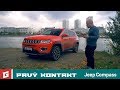 Jeep Compass - prvý kontakt - GARAZ.TV - Rasto Chvala