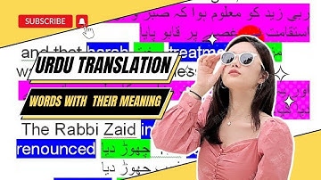 9th English Unit 1 Prophet Muhammad The Model of Tolerance Lecture 3 #short #shorts #youtube #shorts