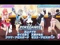 POKÉDANCE【#ホロライブカウントダウンライブ2024】