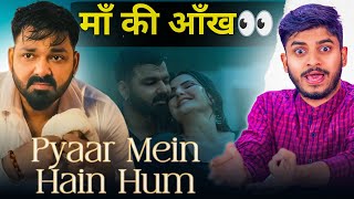 Download Lagu माँ की आँख 👀 Pyaar Mein Hain Hum | Pawan Singh | Zareen Khan | RSM Mini MP3 Download Lagu माँ की आँख 👀 Pyaar Mein Hain Hum | Pawan Singh | Zareen Khan | RSM Mini MP3