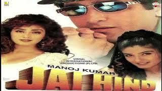 Aaj Ki Raat Bahon Mein (SJ Digital Soft -Touch Jhankar) By Shani Jutt For King Of Jhankar Fan,s