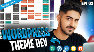 WordPress Theme Development | Episode 02 | Advanced Techniques | Sinhala Tutorial  | Web Advisor
