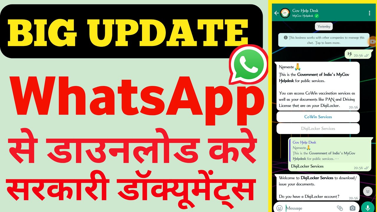 download-govt-documents-on-whatsapp-mygov-helpdesk-whatsapp-youtube