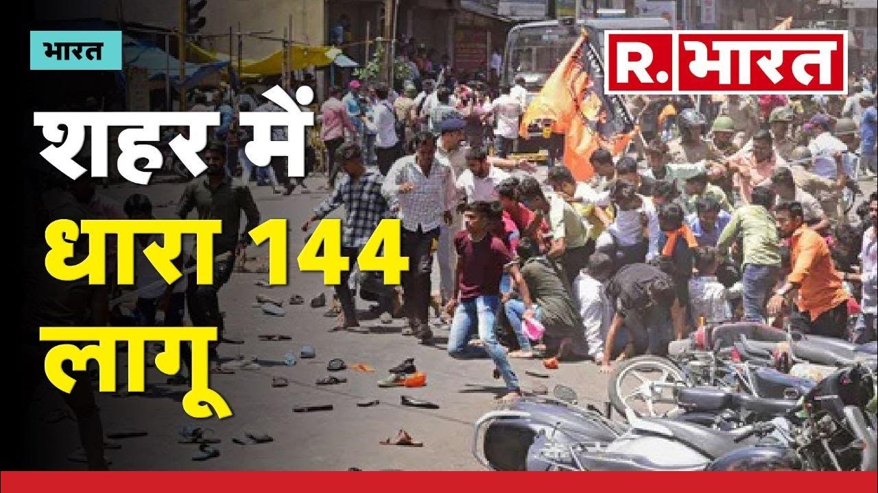 Kolhapur Maharashtra Case कोल्हापुर में 'औरंगज़ेब' पर बवाल , धारा 144