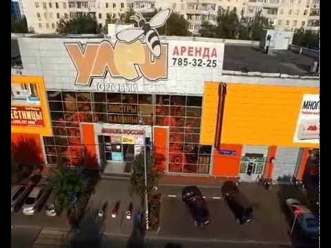 Тц улей ул республики 62 салехард фото