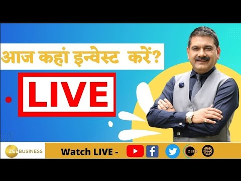 18th February | Zee Business Live | Share Market Live Updates